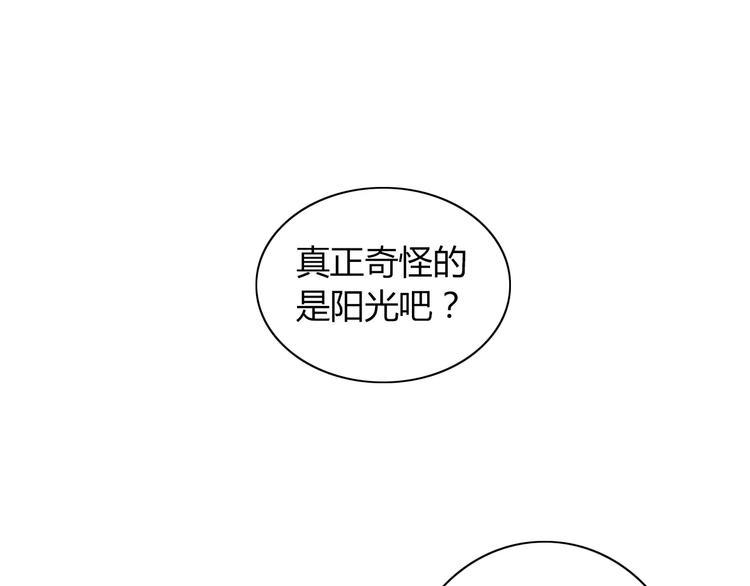 第71话 剑圣山庄风波51