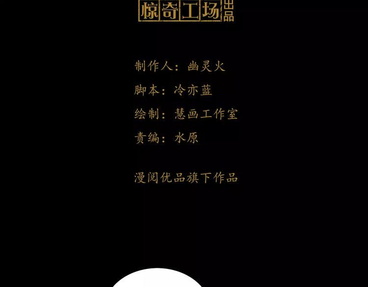 第71话 剑圣山庄风波2