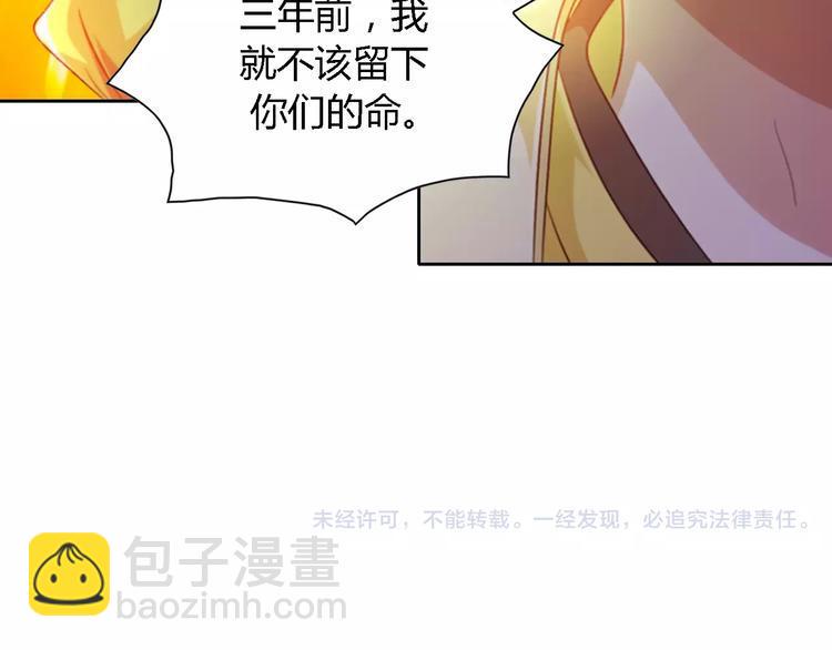第89话 村民天生都有缺陷？71