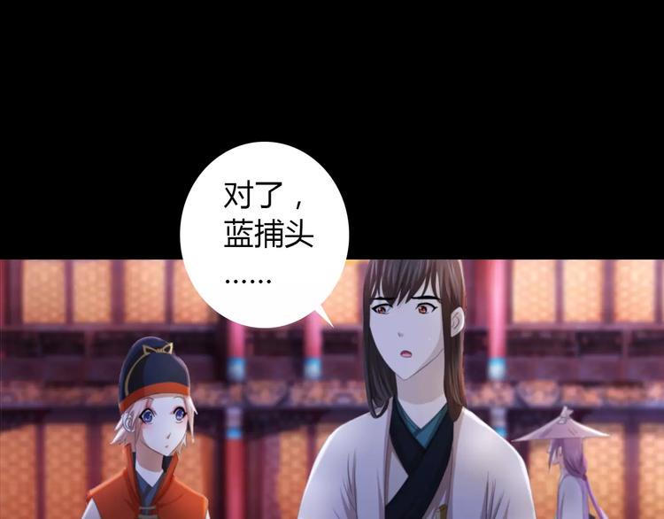 第60话 醒来的关键人物52