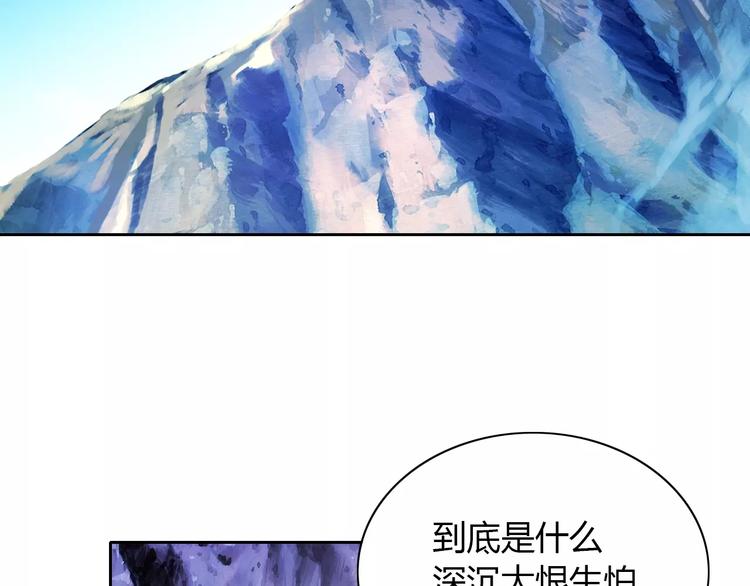第29话 云灵寺十年前的覆灭39