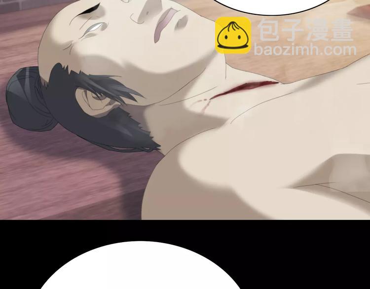 第3话 是谁害了他？38