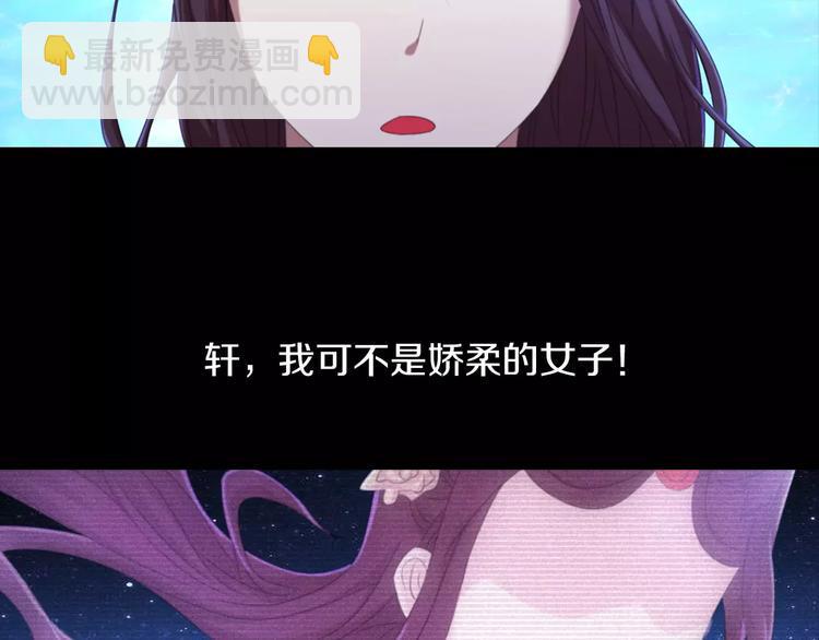 第25话 她欠我69