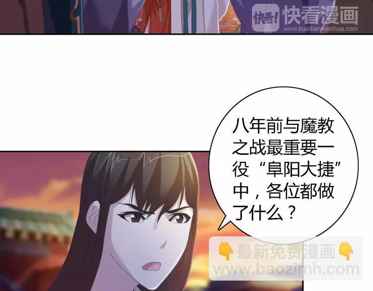 第52话 真王大人，请喝茶14