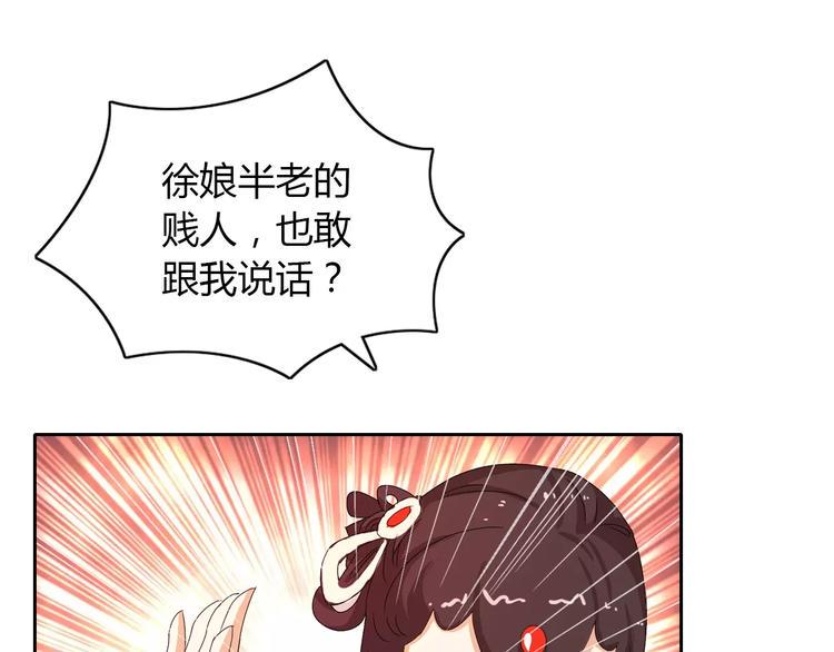 第22话 史上最悲惨的男主15