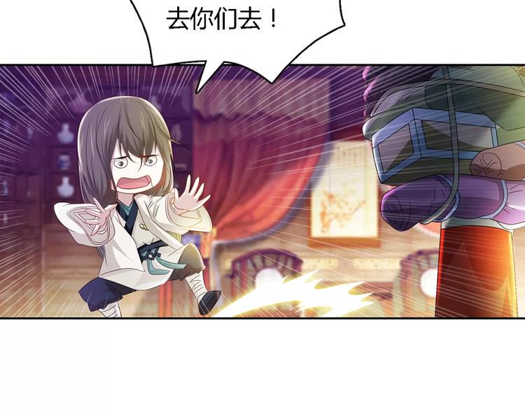 第83话 童谣月儿湾64