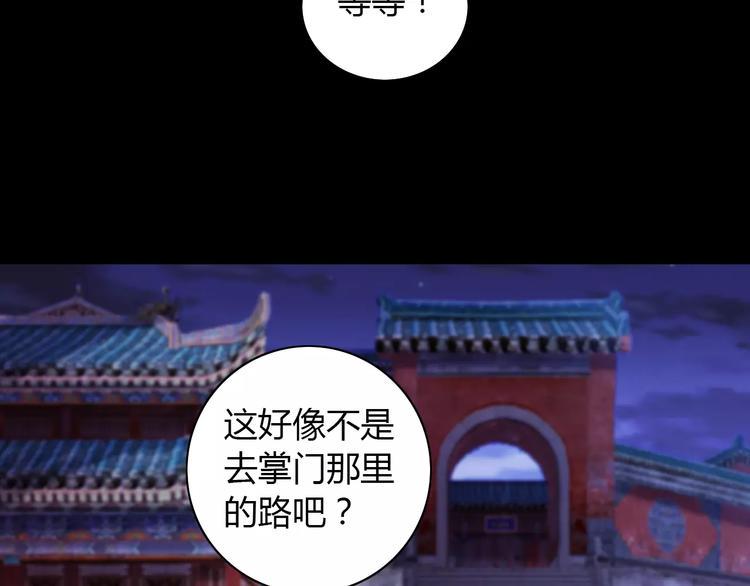第58话 偷袭50