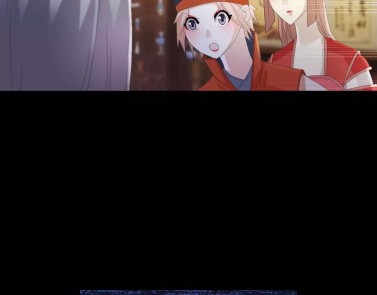 第55话 我看见沐柔心回来了34