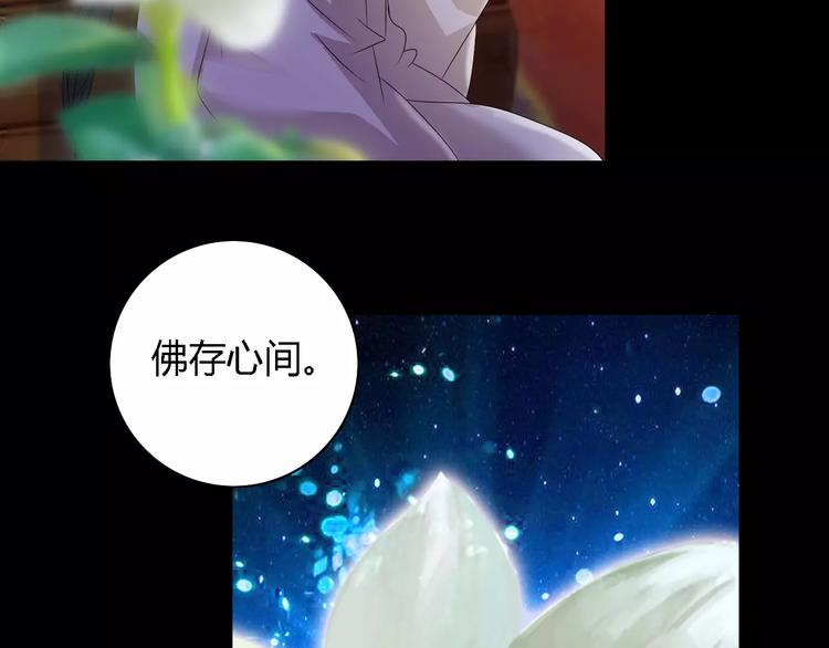 第44话 分裂120