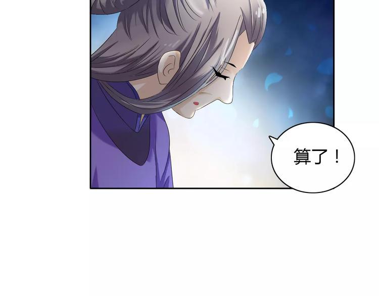 第24话 悄然绽放的夜晚26