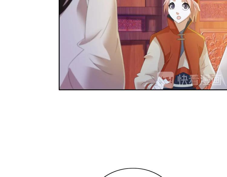第31话 他们身上都有残疾？51