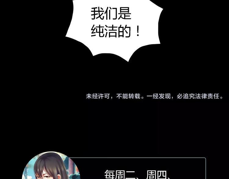 第53话 互相拆台的各位真王74