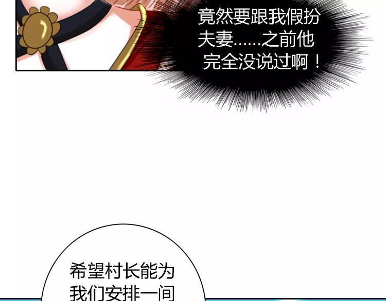 第86话 没事的，有我在57