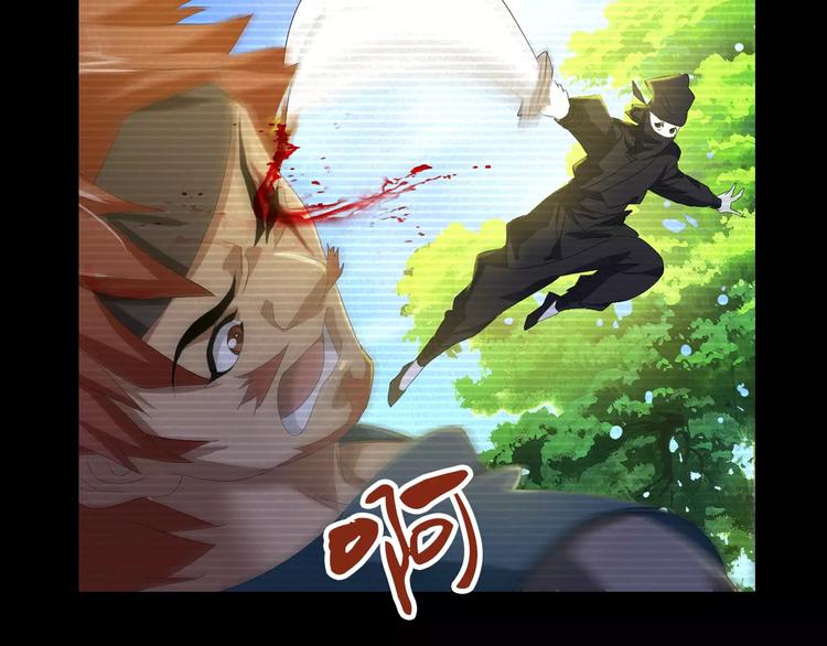 第39话 蜕变31
