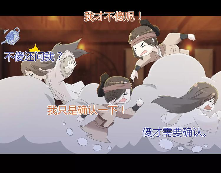 第14话 危险逼近59