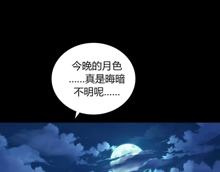 第55话 我看见沐柔心回来了58