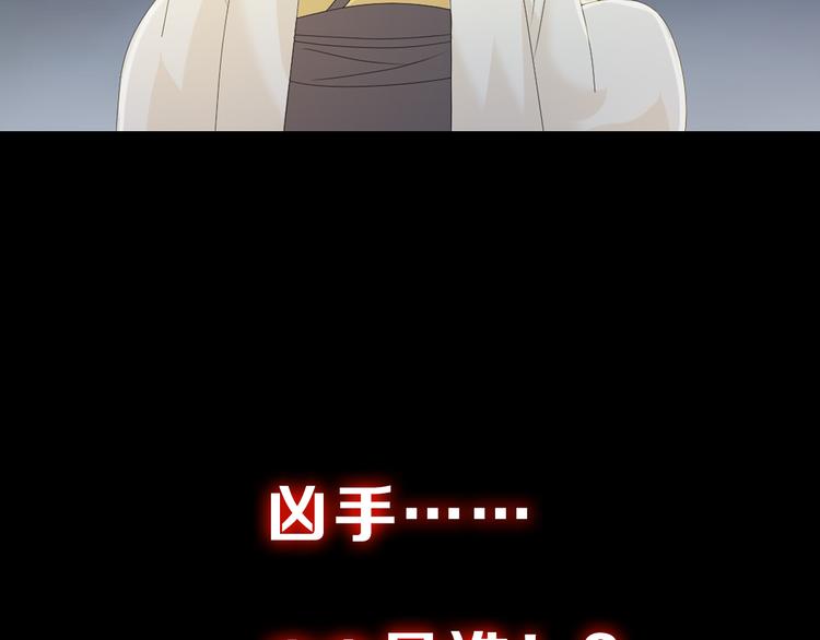 序章 龙安仙女汤池事件！40