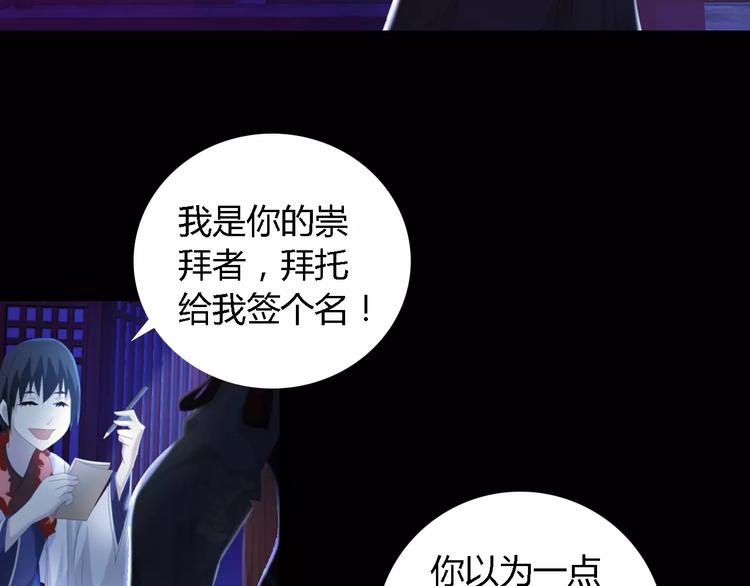 第36话 手段79