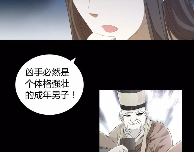 第36话 手段55