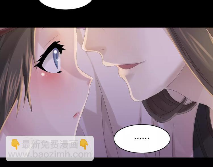 第5话 你装男人真的不像52