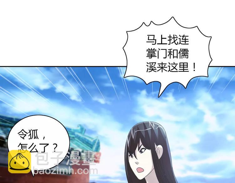 第50话 涌澜殿71