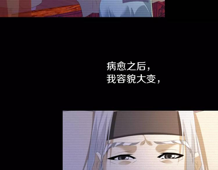 第35话 普然大师的渡化55