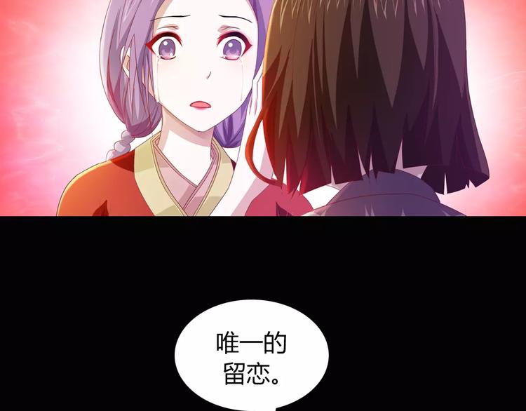 第94话 她的名字，还记得吗？68