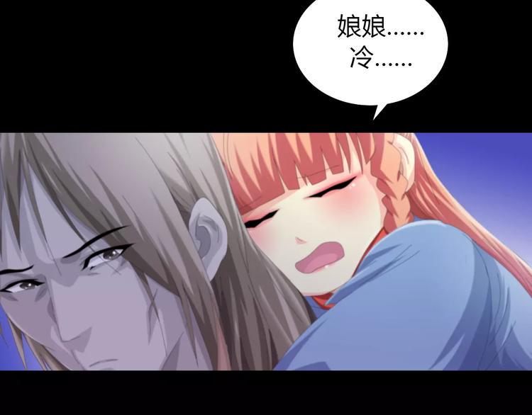 第55话 我看见沐柔心回来了53