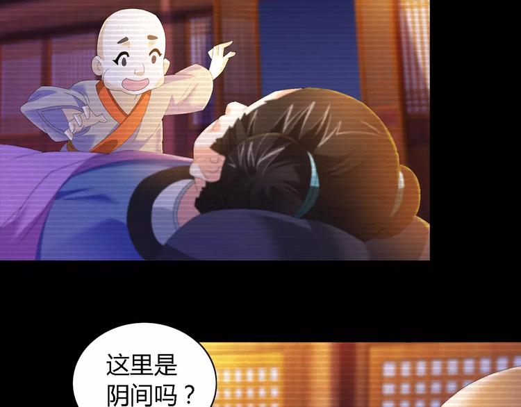 第37话 我见过地狱的模样46