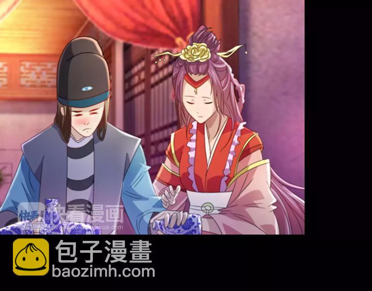 第78话 你终究是骗了我48