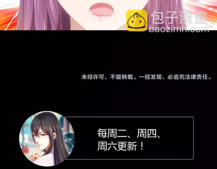 第80话 你终究是骗了我85