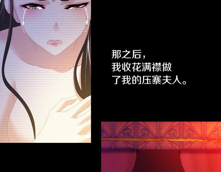 第33话 山贼“霸王”的前半生65