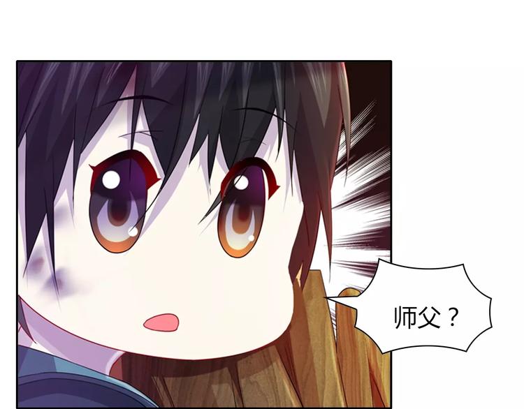 第96话 齐儒溪的第一具尸体52