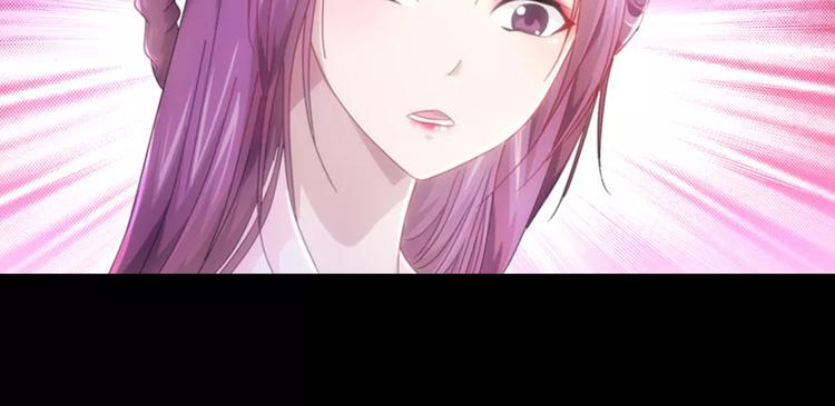 第79话 “骨女”就是你吧？35