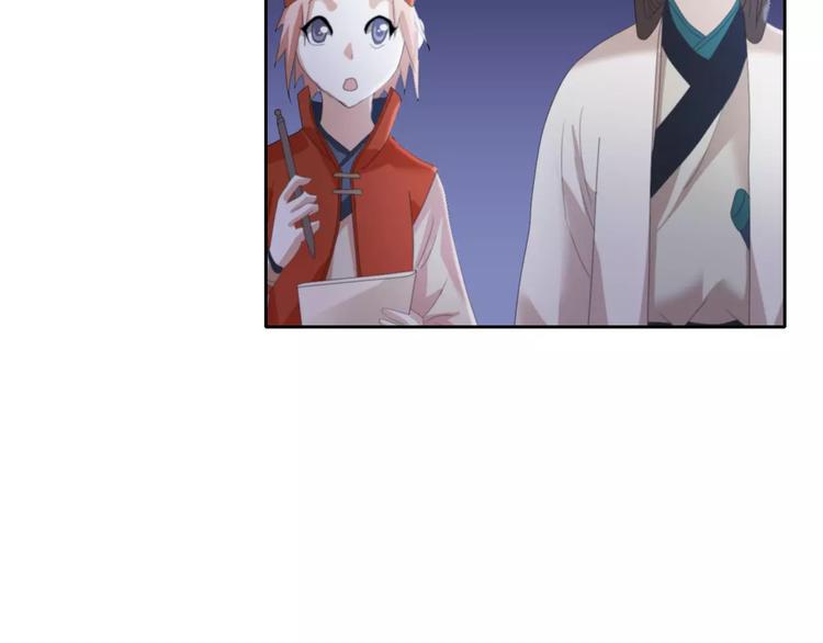 第50话 涌澜殿17