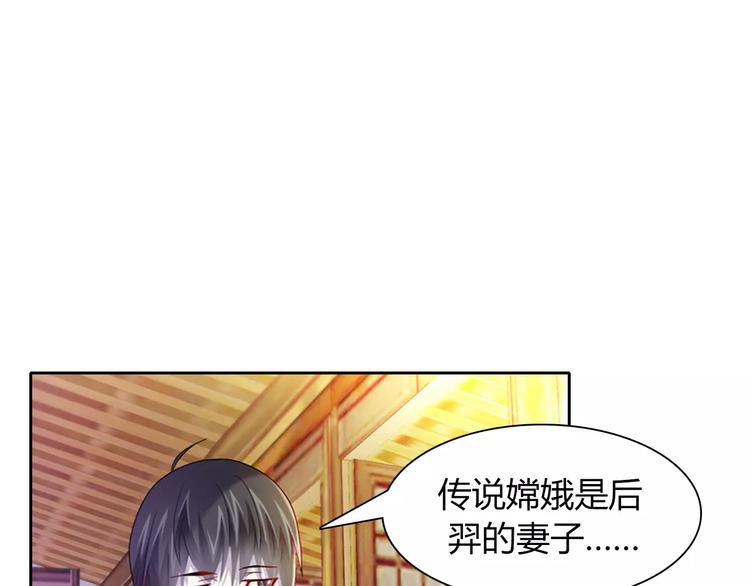 第95话 喝了这酒，不再是朋友82