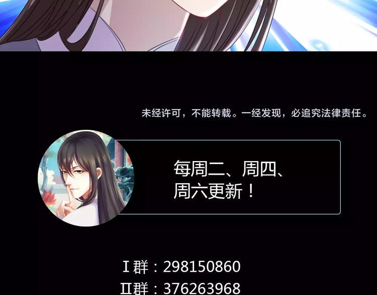 第76话 你可知骨瓷的做法？63