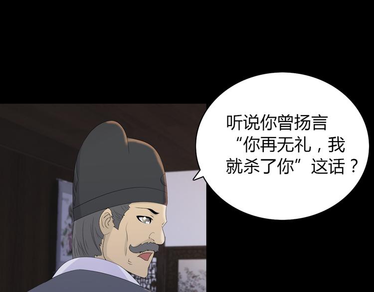 序章 龙安仙女汤池事件！15