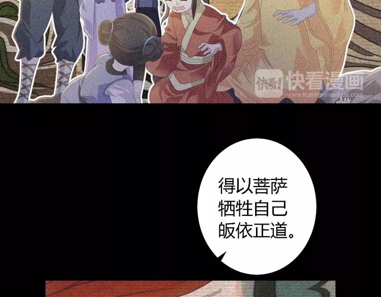 第44话 分裂84
