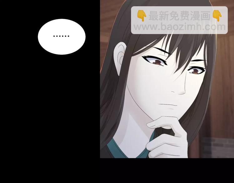 第3话 是谁害了他？59