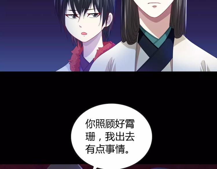 第90话 燕双就是黄斧？66