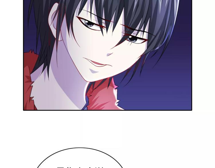 第75话 我是七杀阁的首领！50
