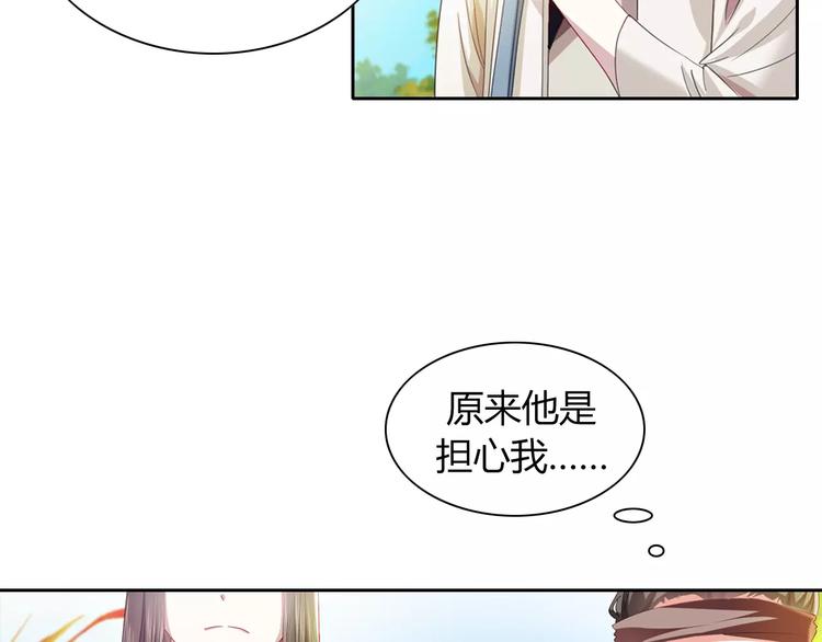 完结篇 令狐轩被抓走了！57