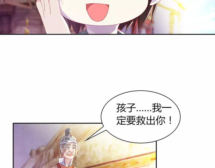 第96话 齐儒溪的第一具尸体62