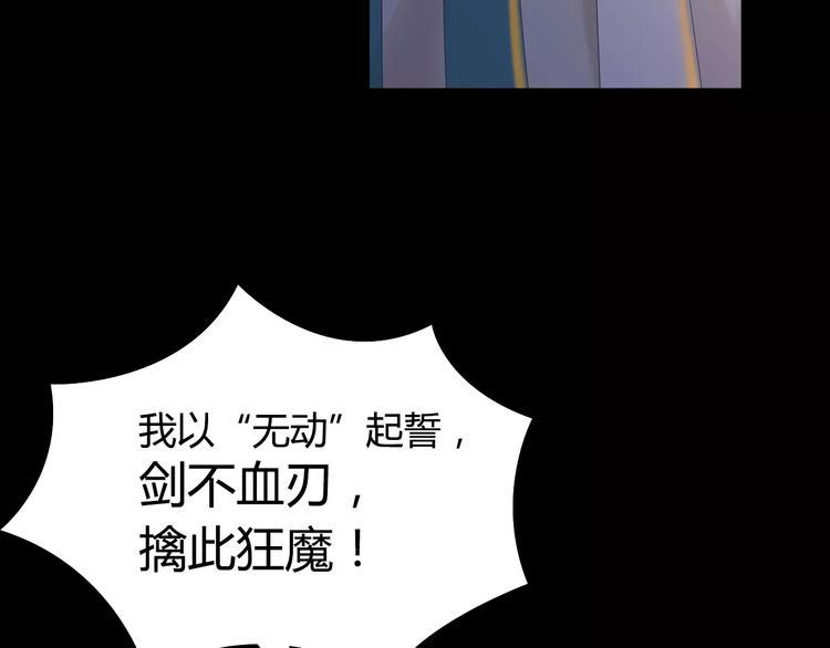 第7话 发现了重要证据26