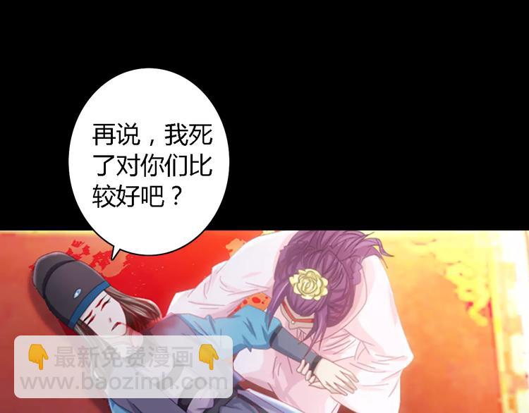 第82话 她的名字便是我的名字16