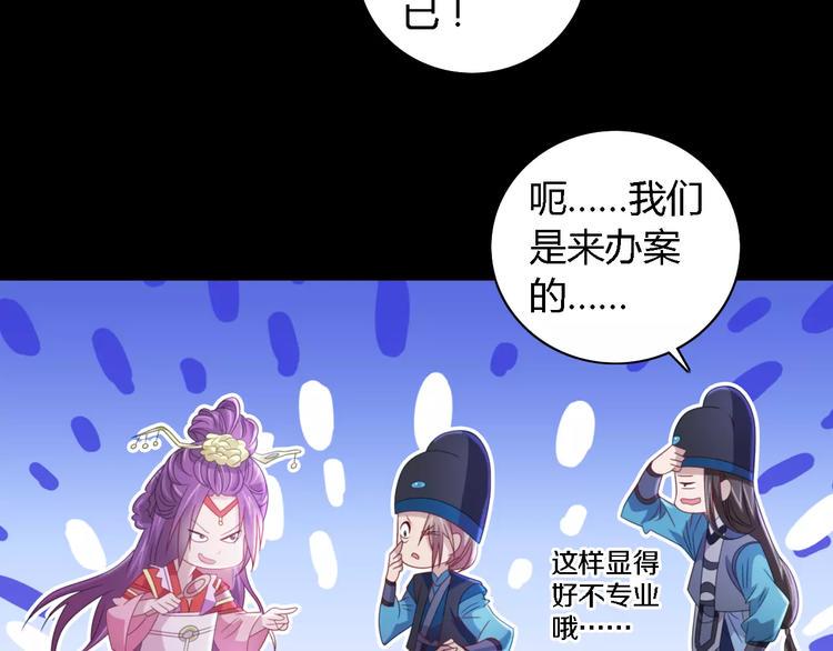 第76话 你可知骨瓷的做法？54