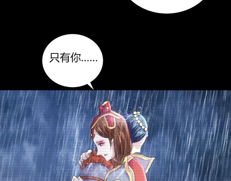 第66话 立下战功者是下任掌门47