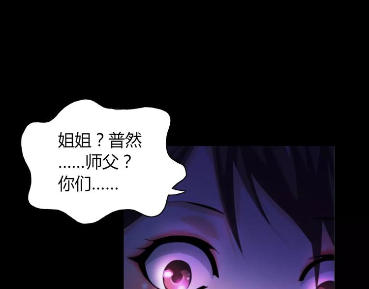 第41话 传说中的昙花51
