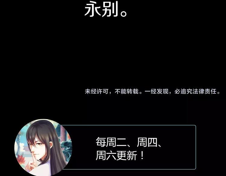 第77话 我答应你，人在剑在！71